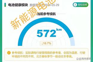 标晚预测阿森纳首发：萨卡、热苏斯、赖斯先发，拉亚守门